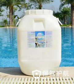 游泳池消毒剂哪个牌子好